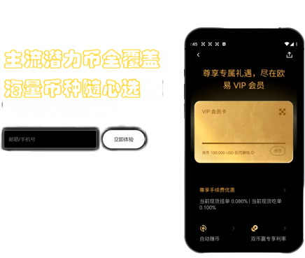 产品收益详情