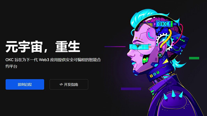 多链资产